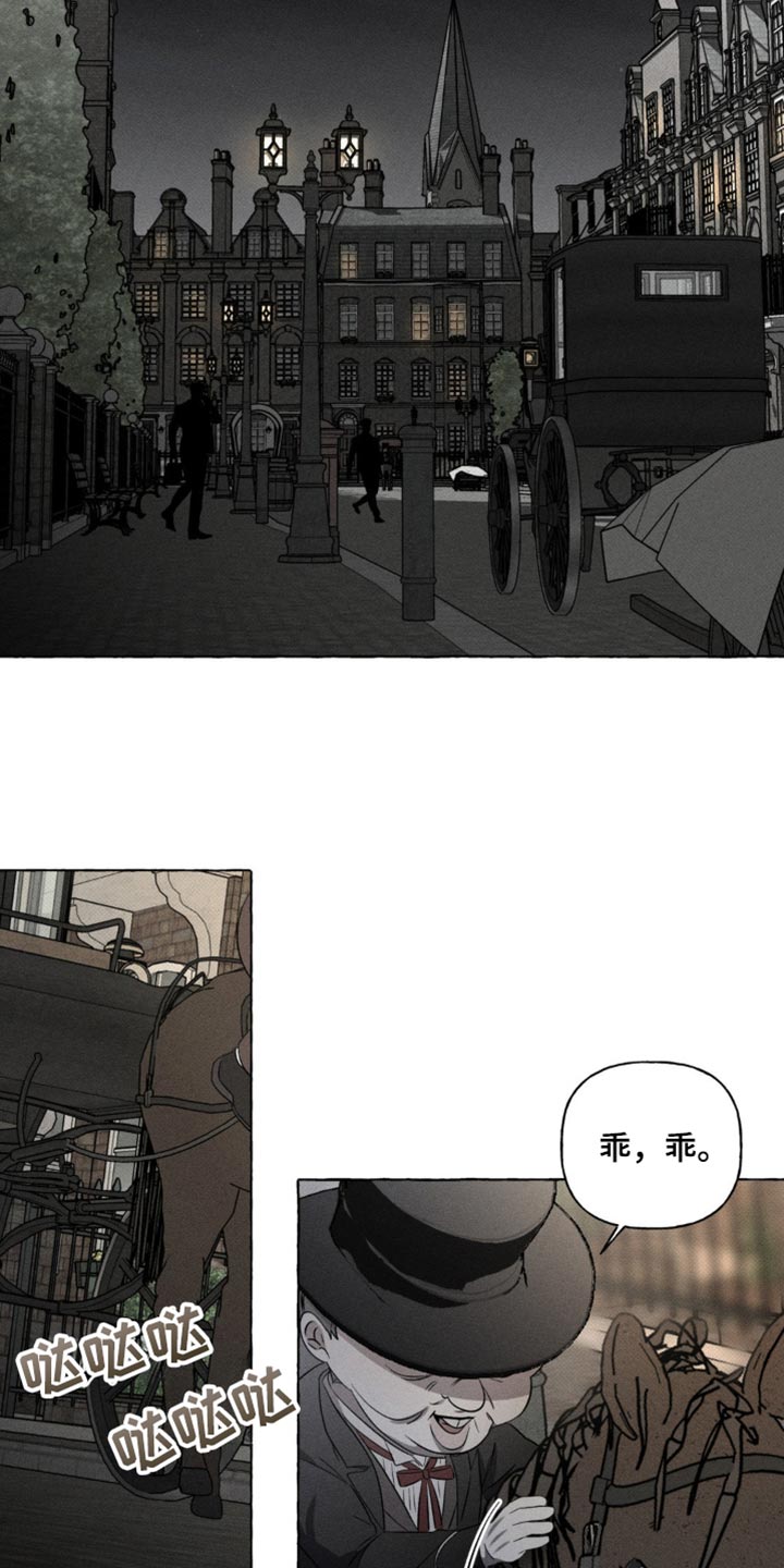 血族王冠漫画漫画,第31章：没多少时间了5图