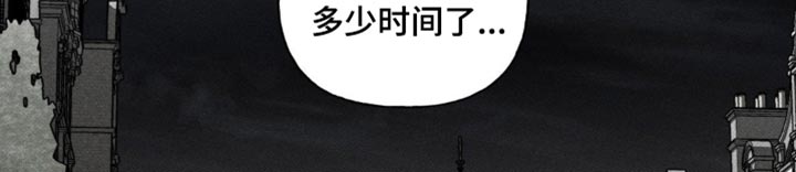 血族王冠漫画漫画,第31章：没多少时间了4图