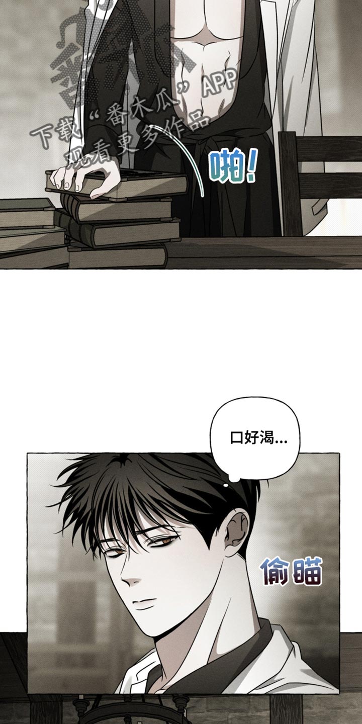 血族讲解漫画,第35章：我尽早回来4图