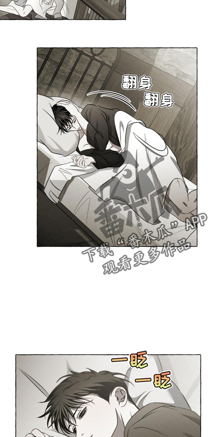 血族讲解漫画,第35章：我尽早回来1图