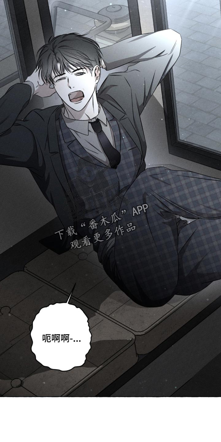 血族王冠漫画漫画,第31章：没多少时间了2图