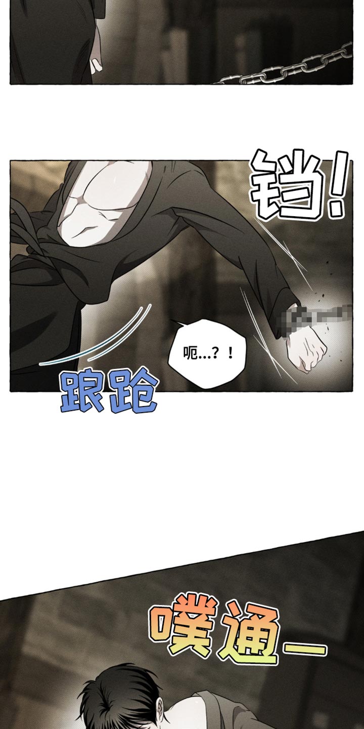 血族王冠漫画漫画,第34章：我是你的狗吗4图