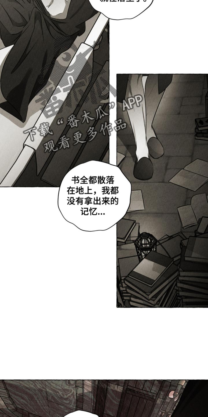 血族囚笼未婚妻经典情节漫画,第35章：我尽早回来5图