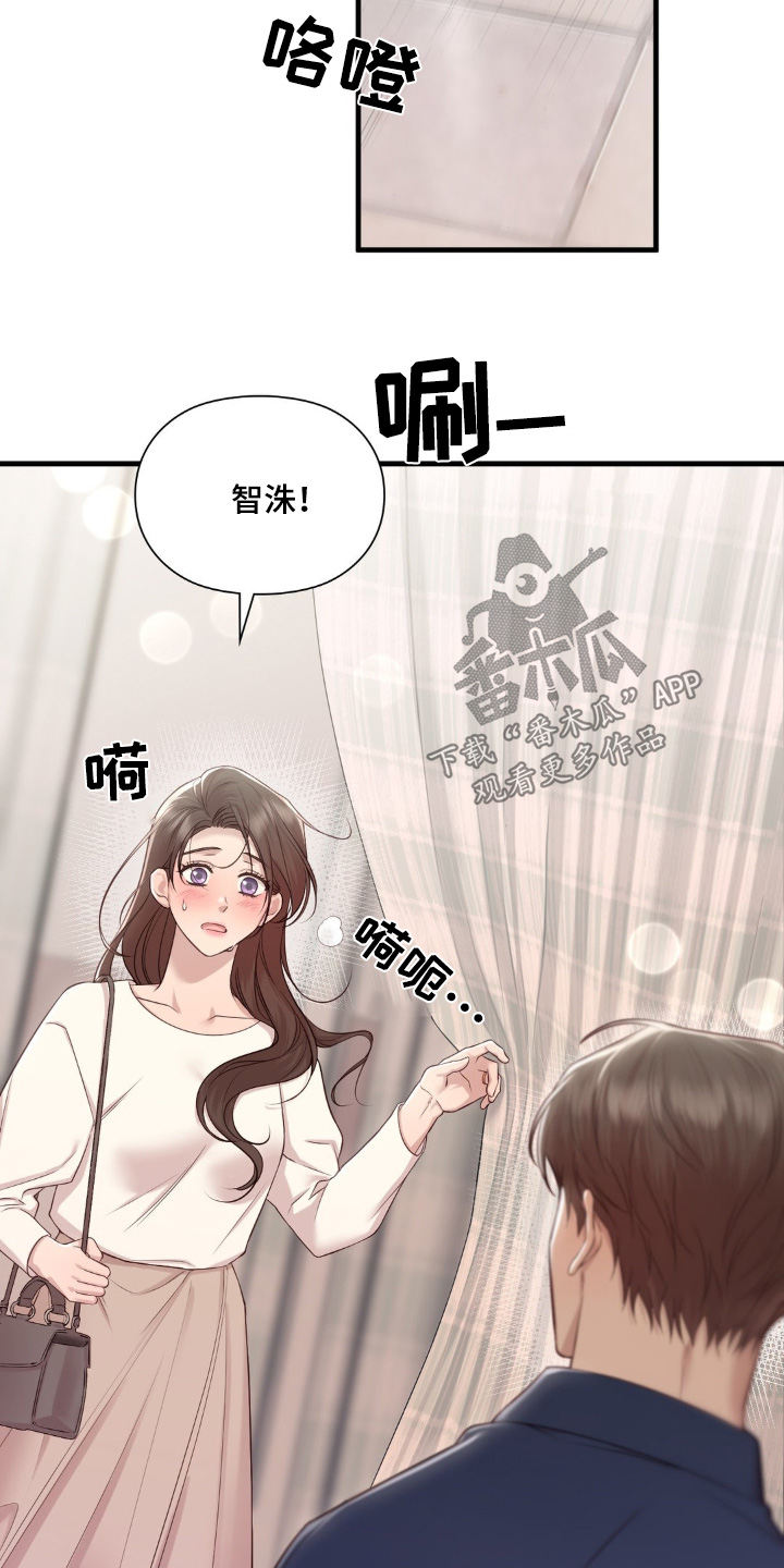 小鲜肉惹上我漫画,第32章：那个医院2图