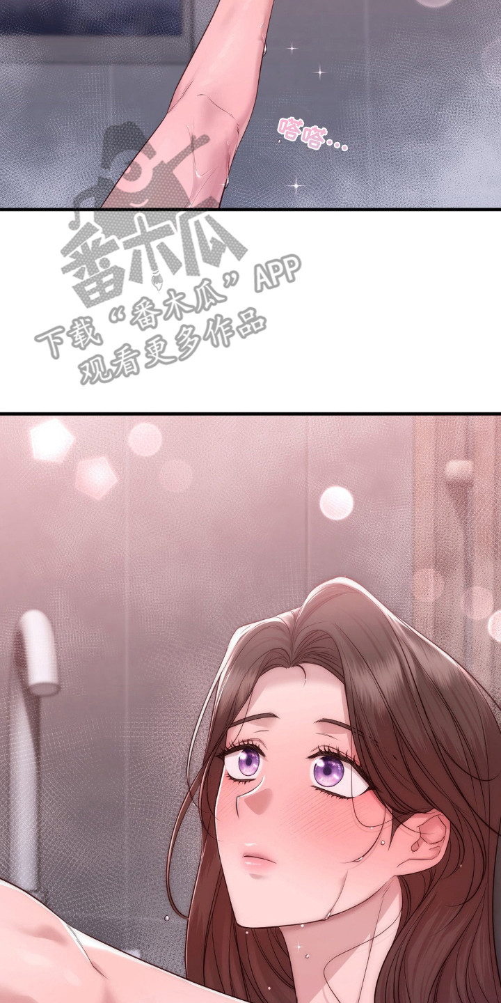 小鲜肉惹上我漫画,第24章：悸动4图