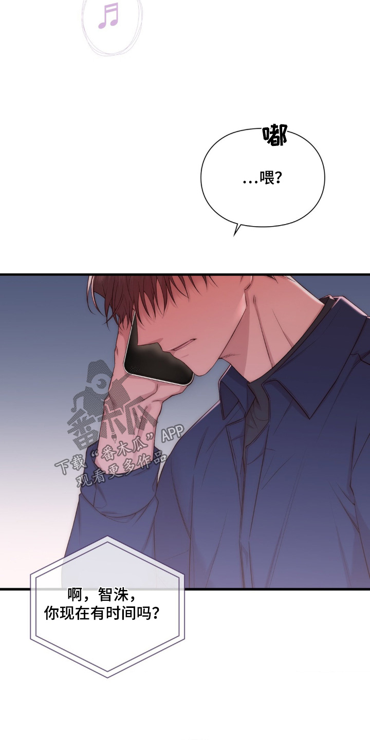 小鲜肉惹上我漫画,第32章：那个医院5图