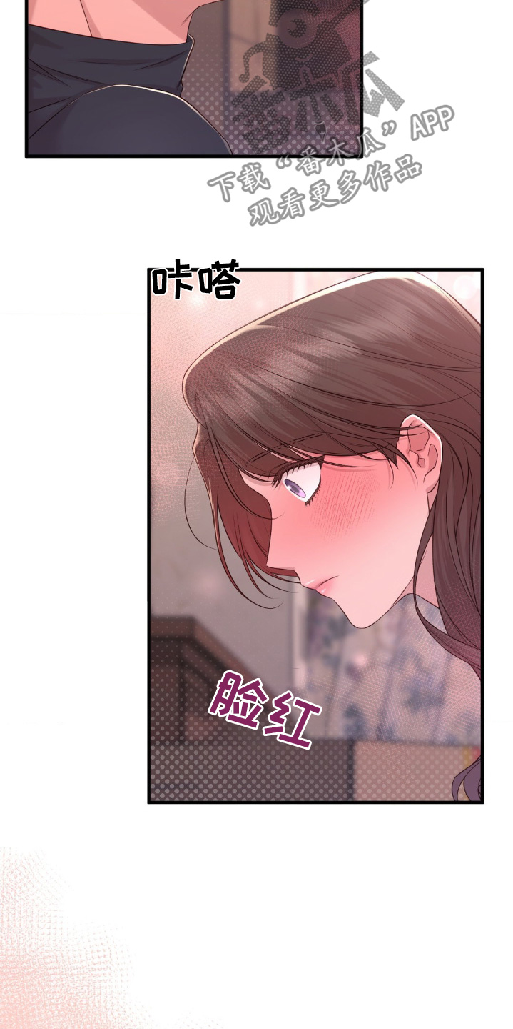 小鲜肉惹上我漫画,第35章：你没事吧4图