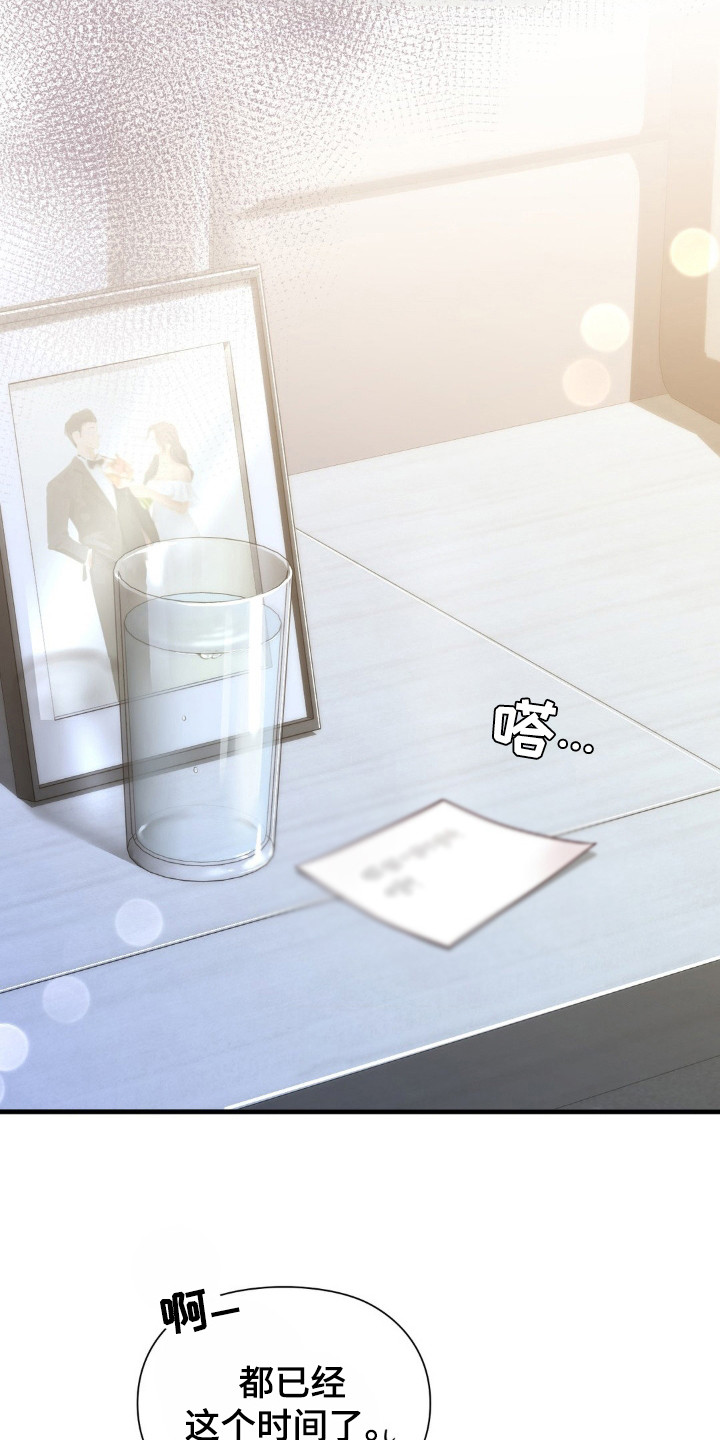 小鲜肉惹上我漫画,第26章：做梦1图