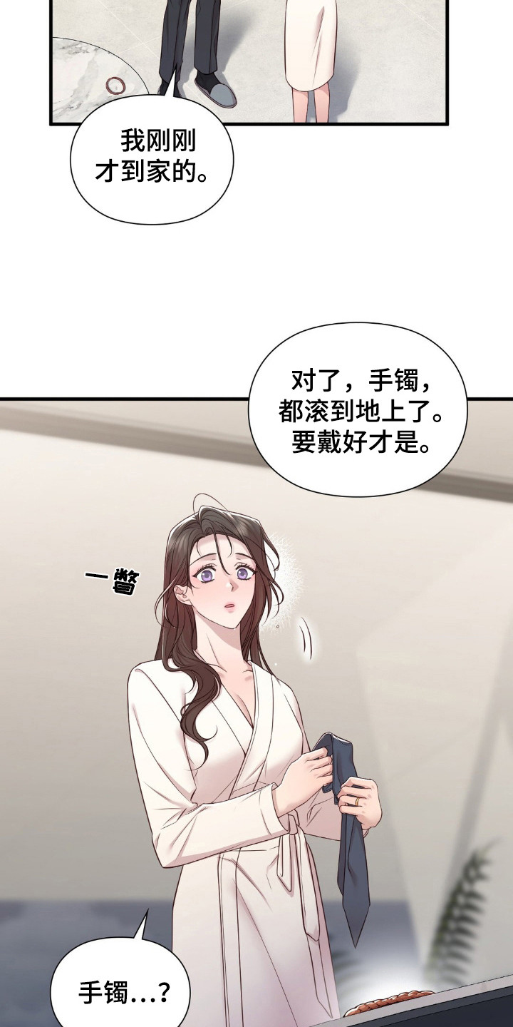 小鲜肉惹上我漫画,第24章：悸动4图