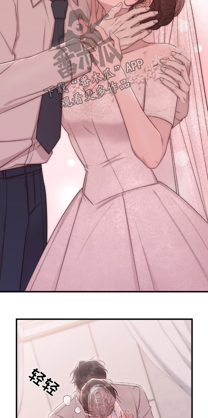 小鲜肉惹上我漫画,第37章：我们回家吧5图