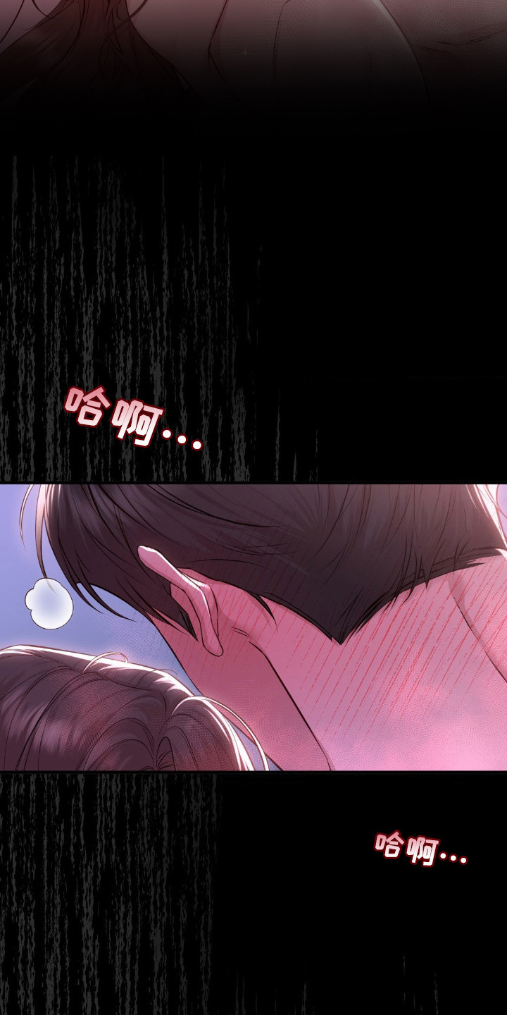 小鲜肉惹上我漫画,第25章：不自觉4图