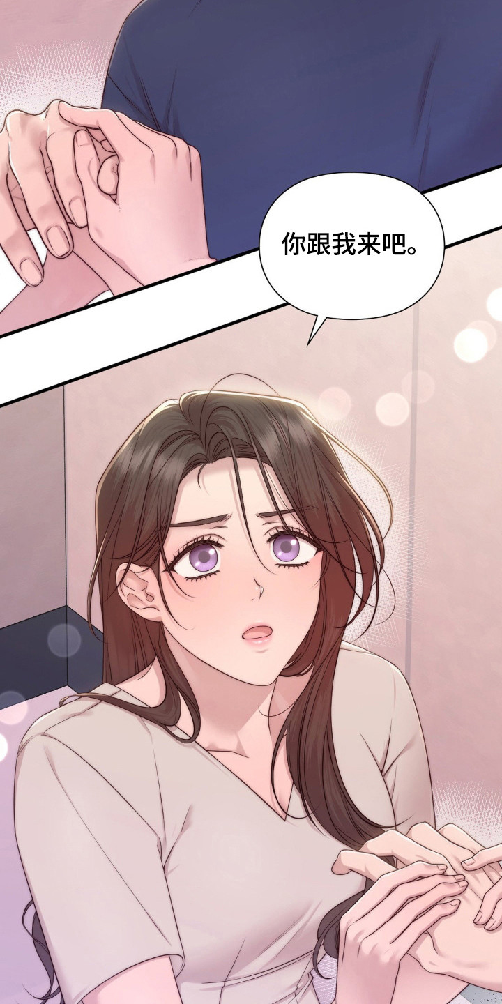 小鲜肉惹上我漫画,第29章：很烦躁5图