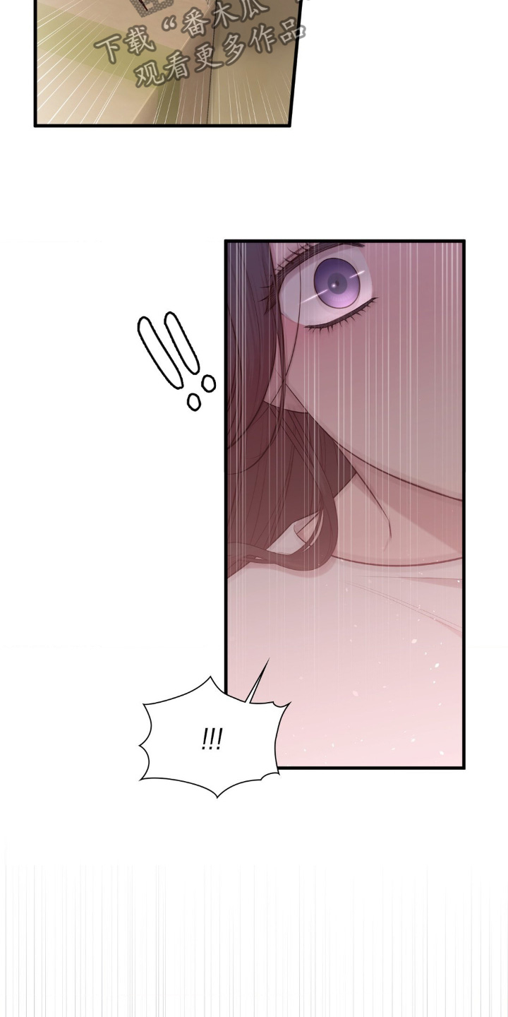 小鲜肉惹上我漫画,第34章：老师5图
