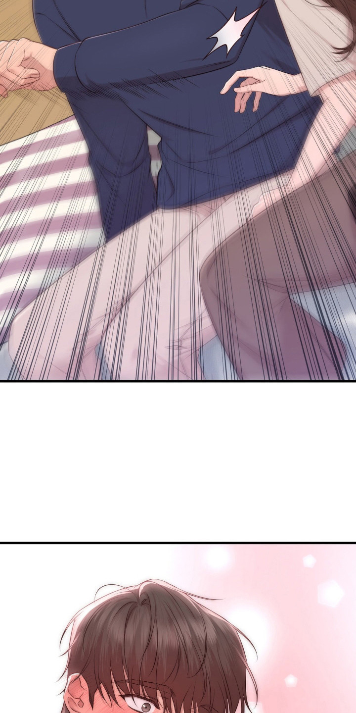 小鲜肉惹上我漫画,第30章：脸红4图