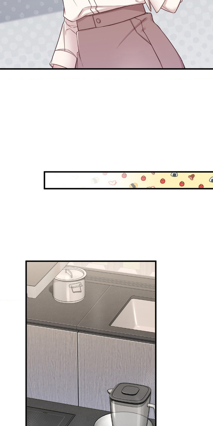 小鲜肉惹上我漫画,第23章：可怜人3图