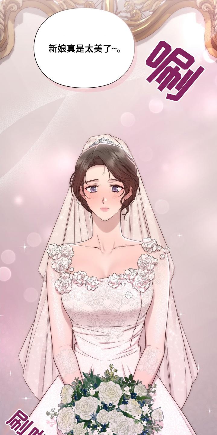 小鲜肉惹上我漫画,第36章：试穿3图