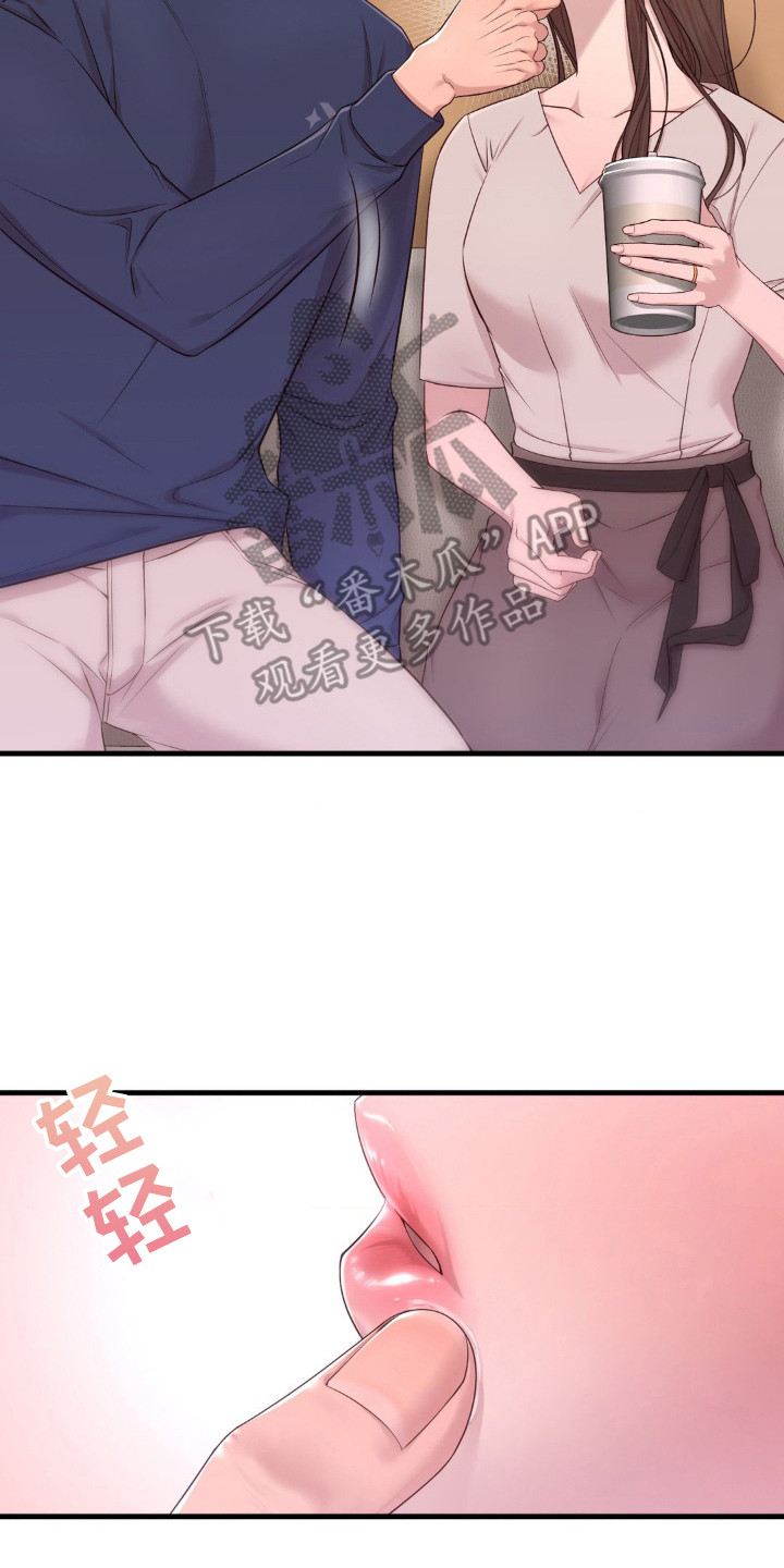 小鲜肉惹上我漫画,第30章：脸红2图