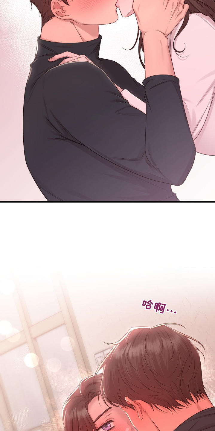 小鲜肉惹上我漫画,第35章：你没事吧2图