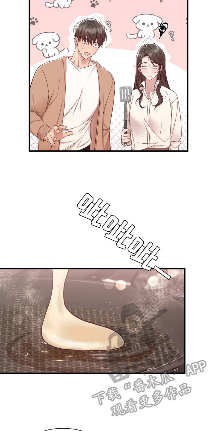 小鲜肉惹上我漫画,第23章：可怜人5图