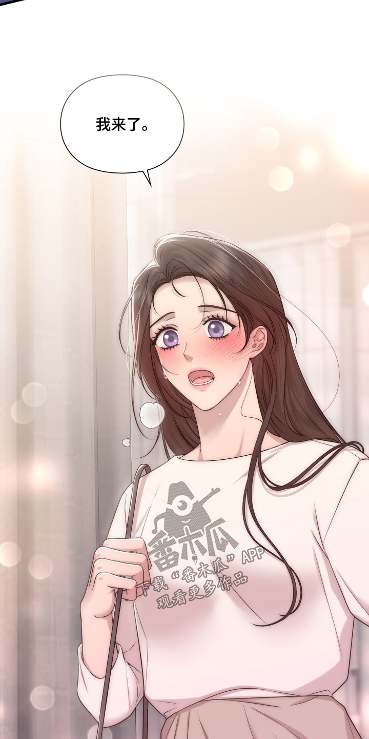 小鲜肉惹上我漫画,第32章：那个医院4图