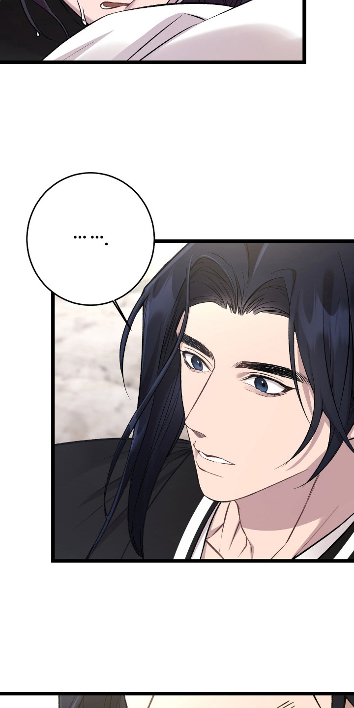 红玉天香漫画,第26章：微妙气氛5图