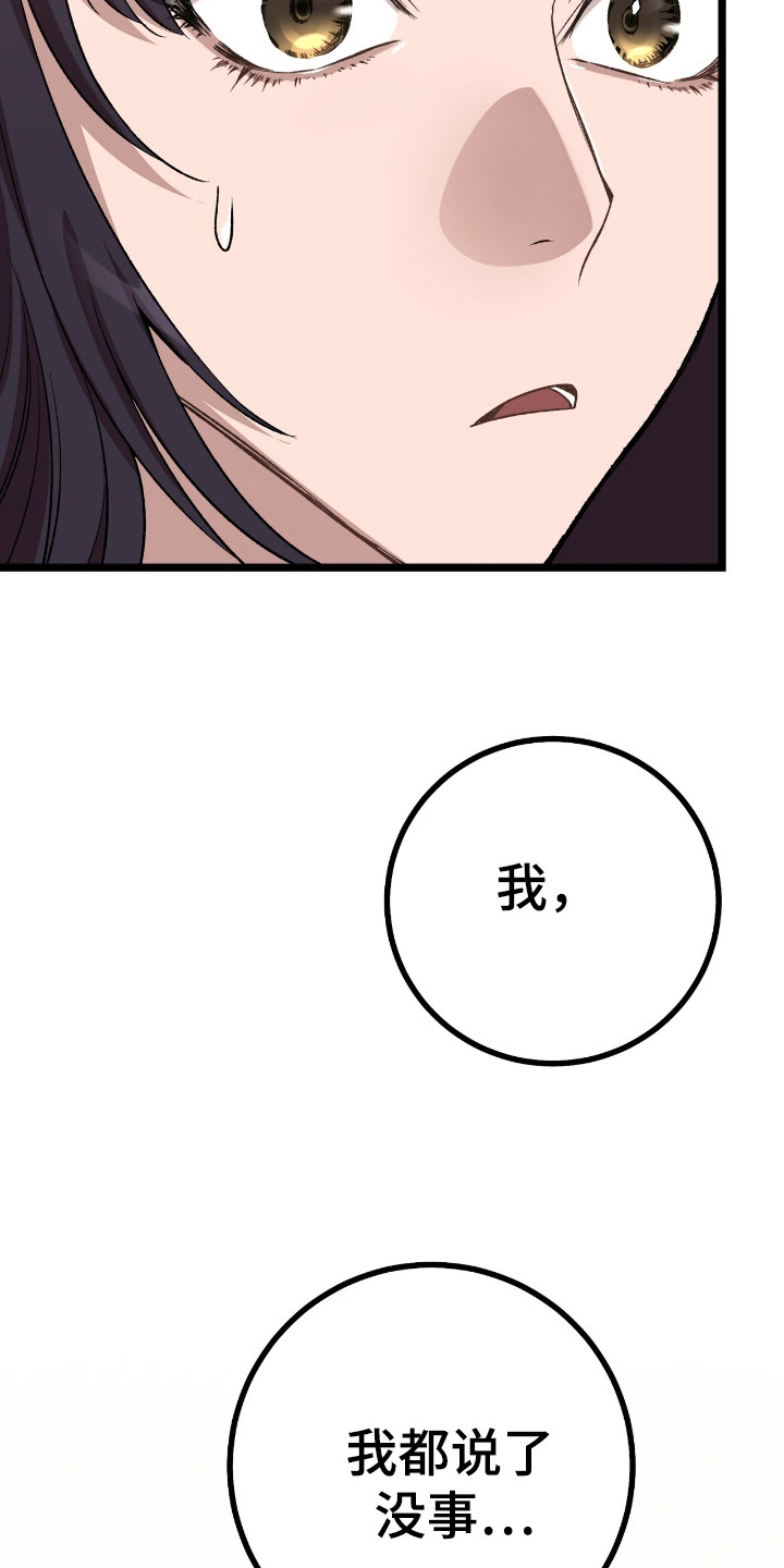 红玉天香漫画,第35章：多试试1图