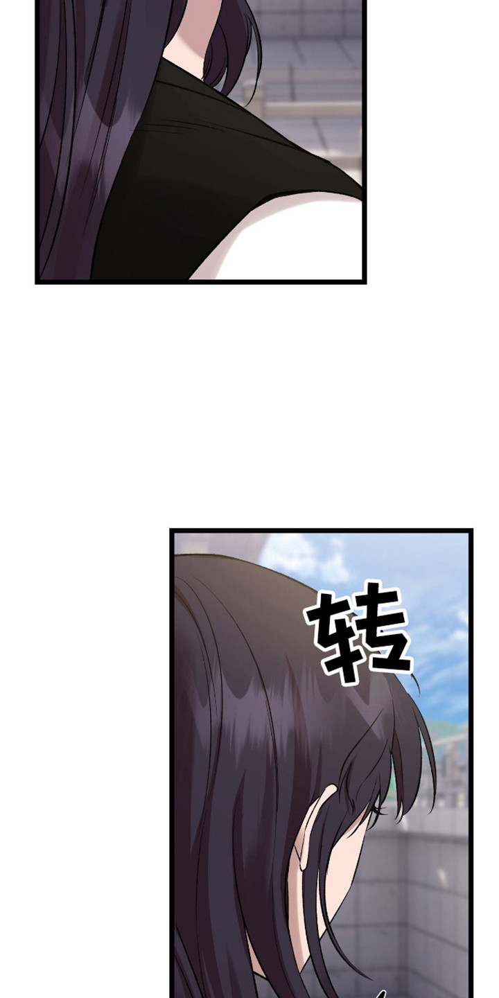 红玉天香漫画,第28章：掌门人4图