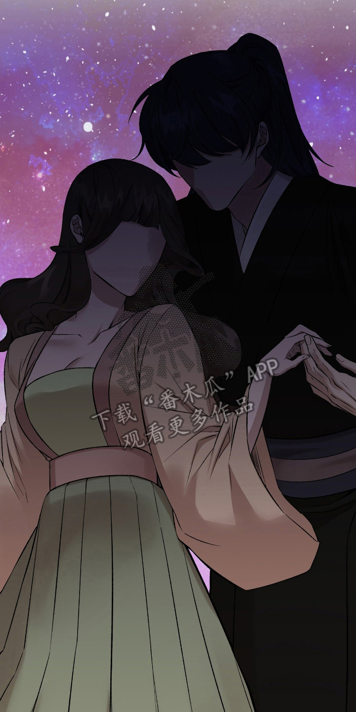 红玉天香漫画,第30章：沐浴5图