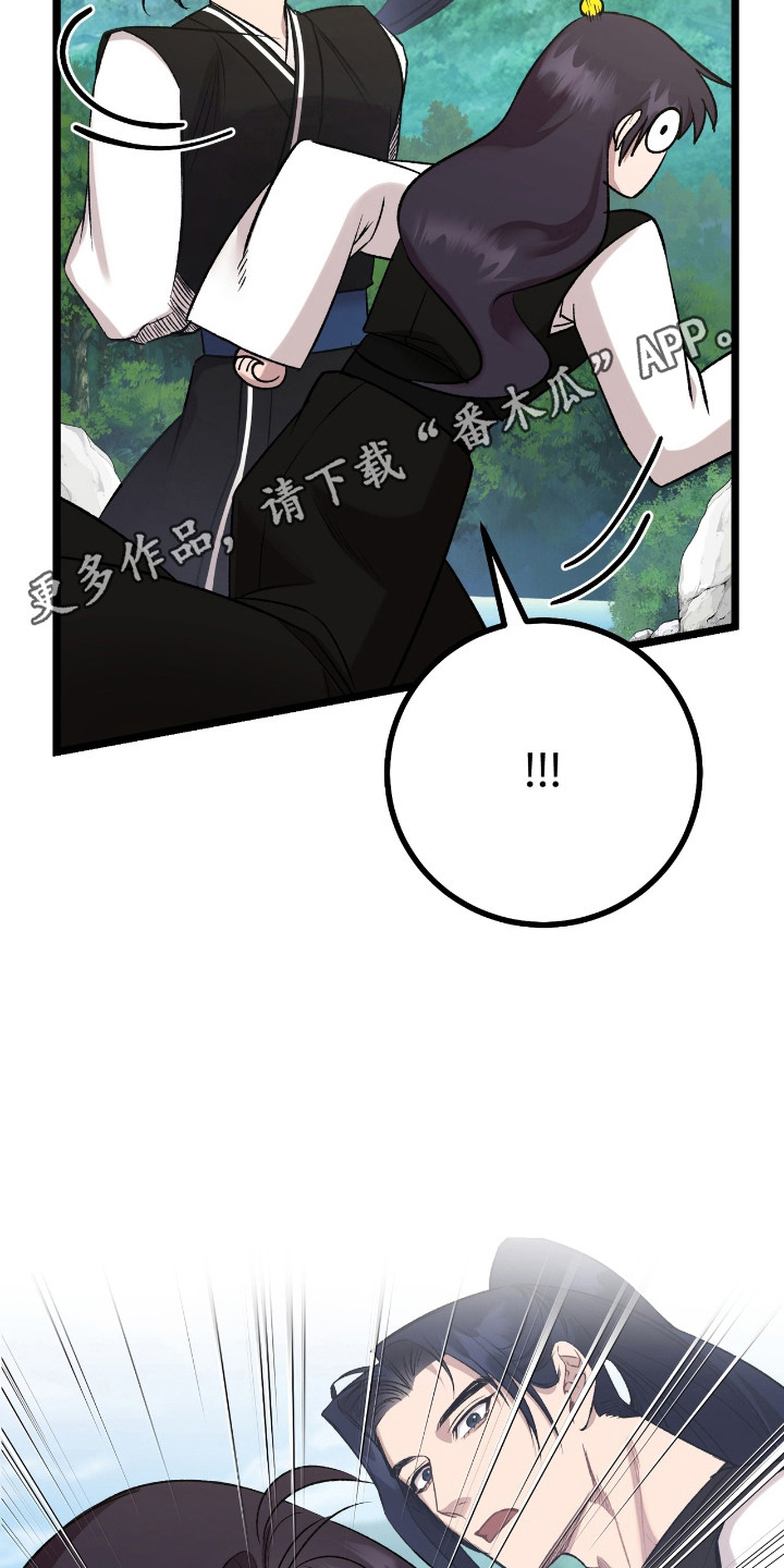 红玉天香漫画,第34章：手下不留情3图