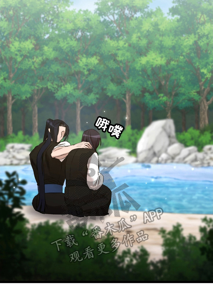 红玉天香漫画,第26章：微妙气氛5图