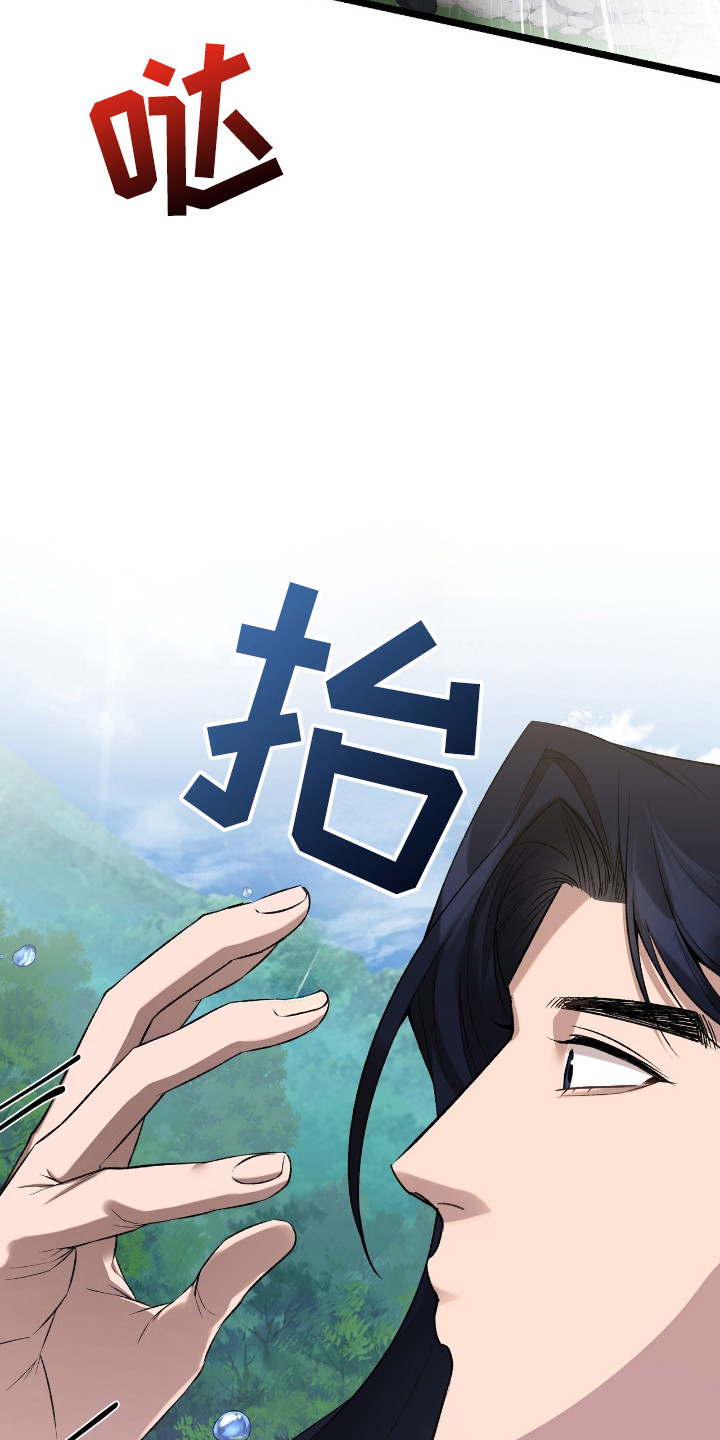 红玉天香漫画,第34章：手下不留情1图