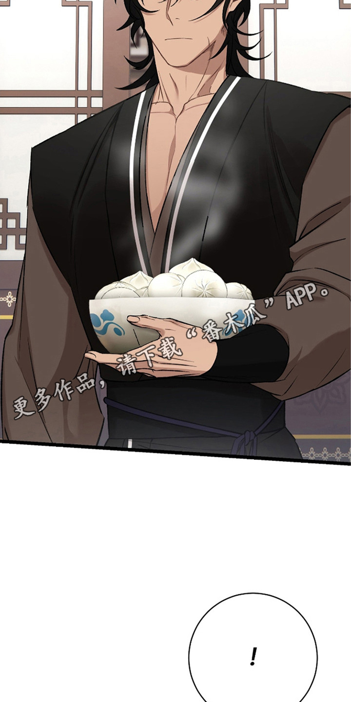 红玉天香漫画,第29章：阴险的人3图