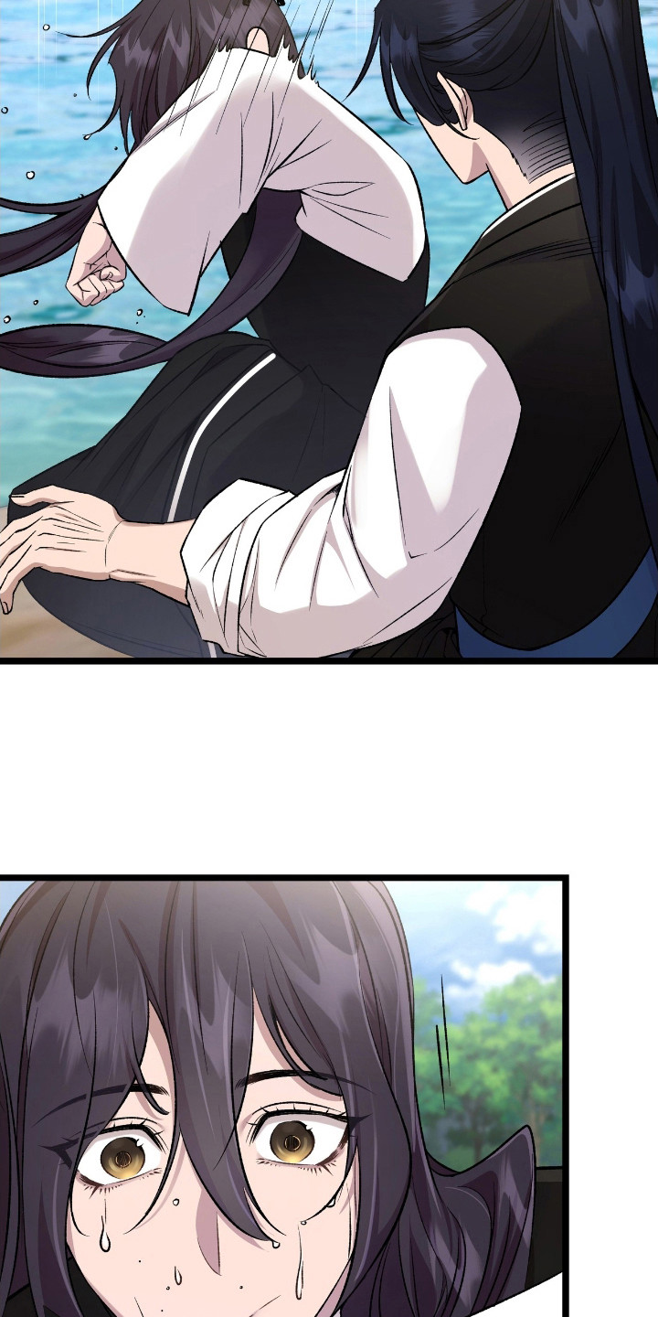 红玉天香漫画,第26章：微妙气氛4图
