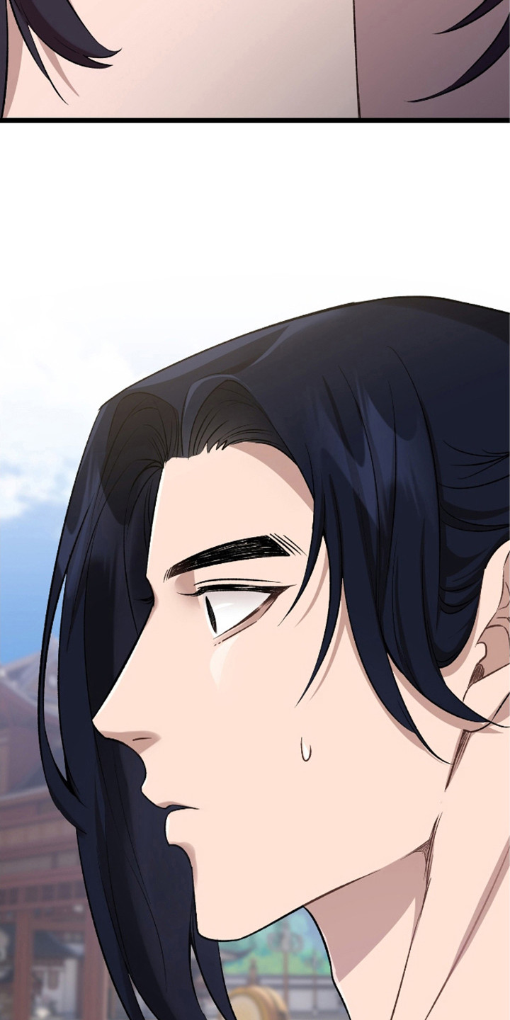 红玉天香漫画,第27章：碍眼4图
