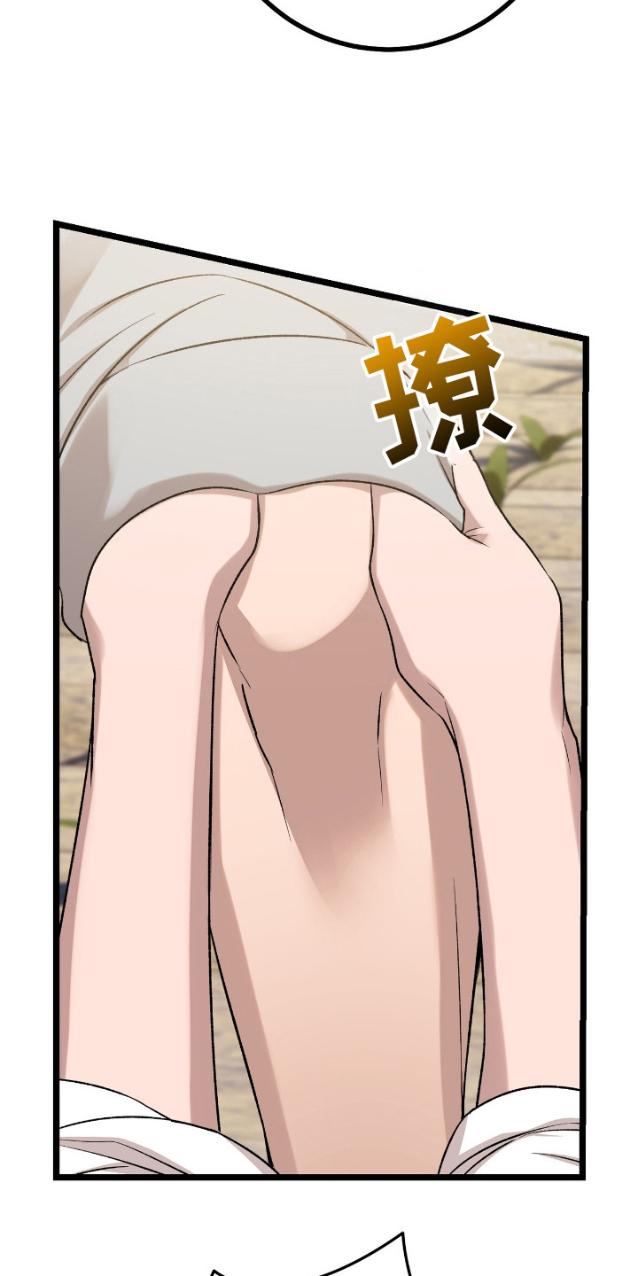 红玉天香漫画,第35章：多试试4图