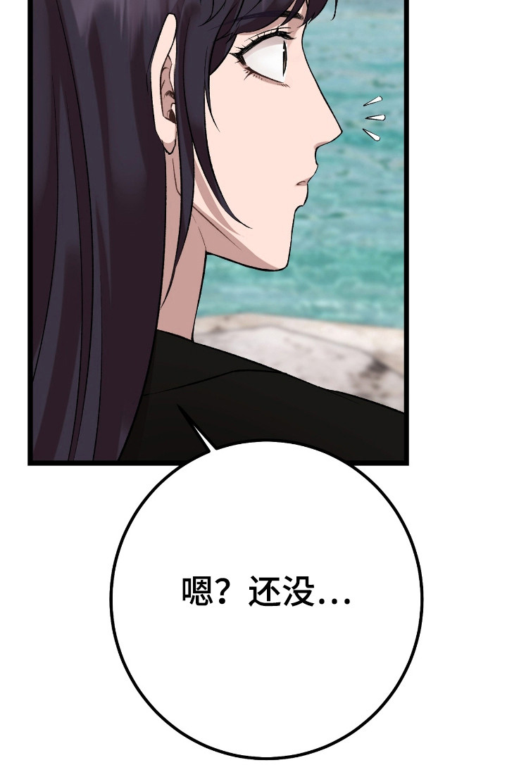 红玉天香漫画,第30章：沐浴2图