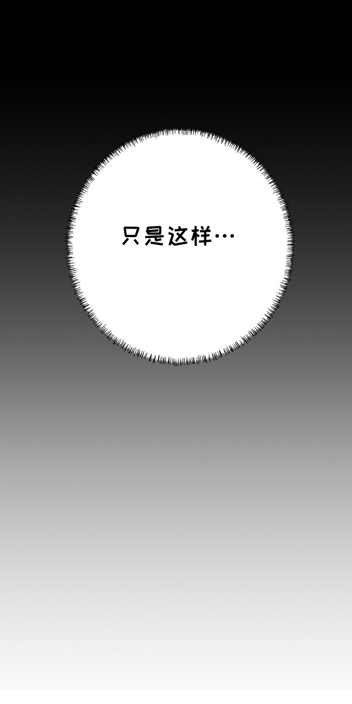 红玉天香漫画,第37章：都算什么2图
