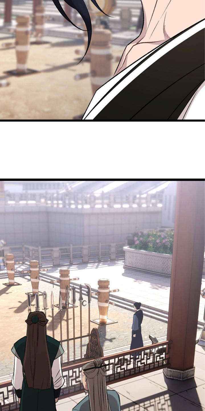 红玉天香漫画,第27章：碍眼5图