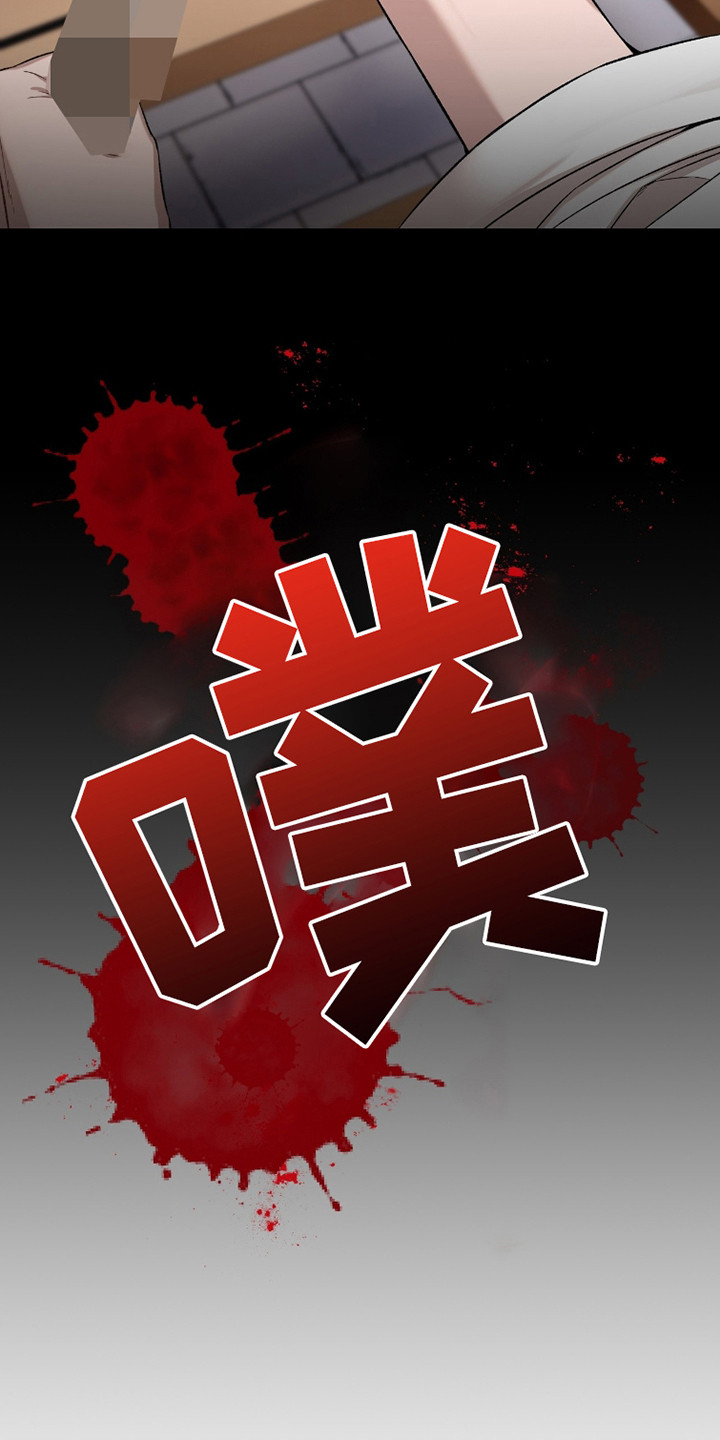 红玉天香漫画,第39章：自私贪心5图