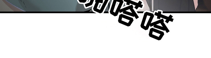 红玉天香漫画,第39章：自私贪心1图