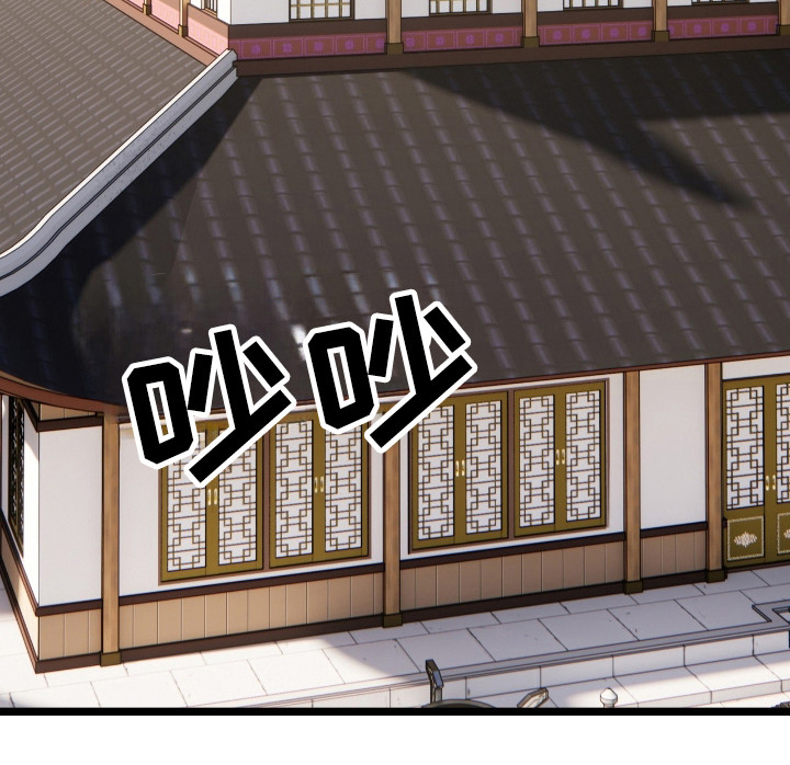 红玉天香漫画,第31章：不会背叛门派4图
