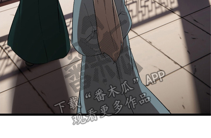 红玉天香漫画,第27章：碍眼1图