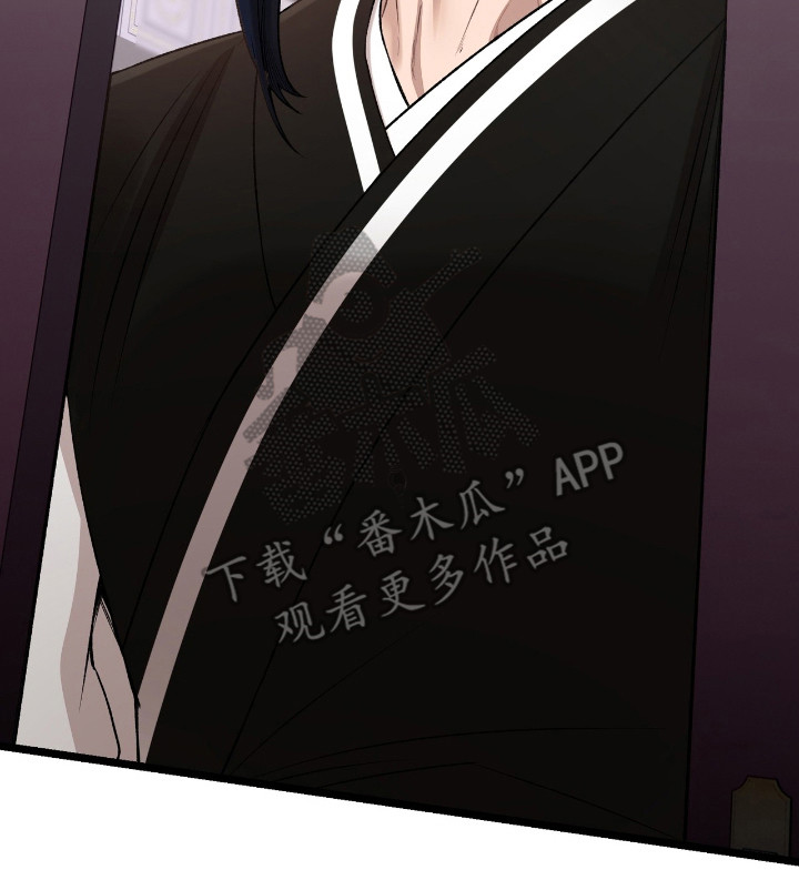 红玉天香漫画,第32章：坠入爱河4图