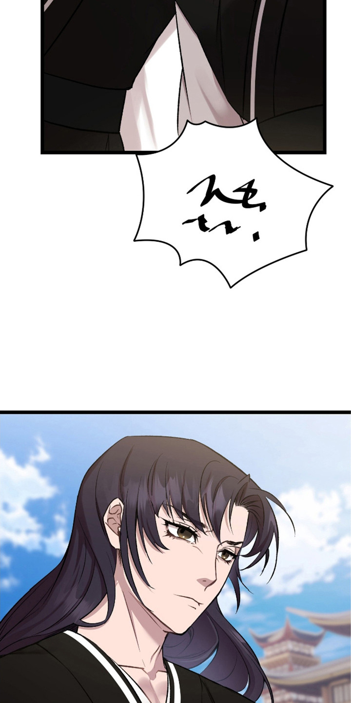 红玉天香漫画,第27章：碍眼2图