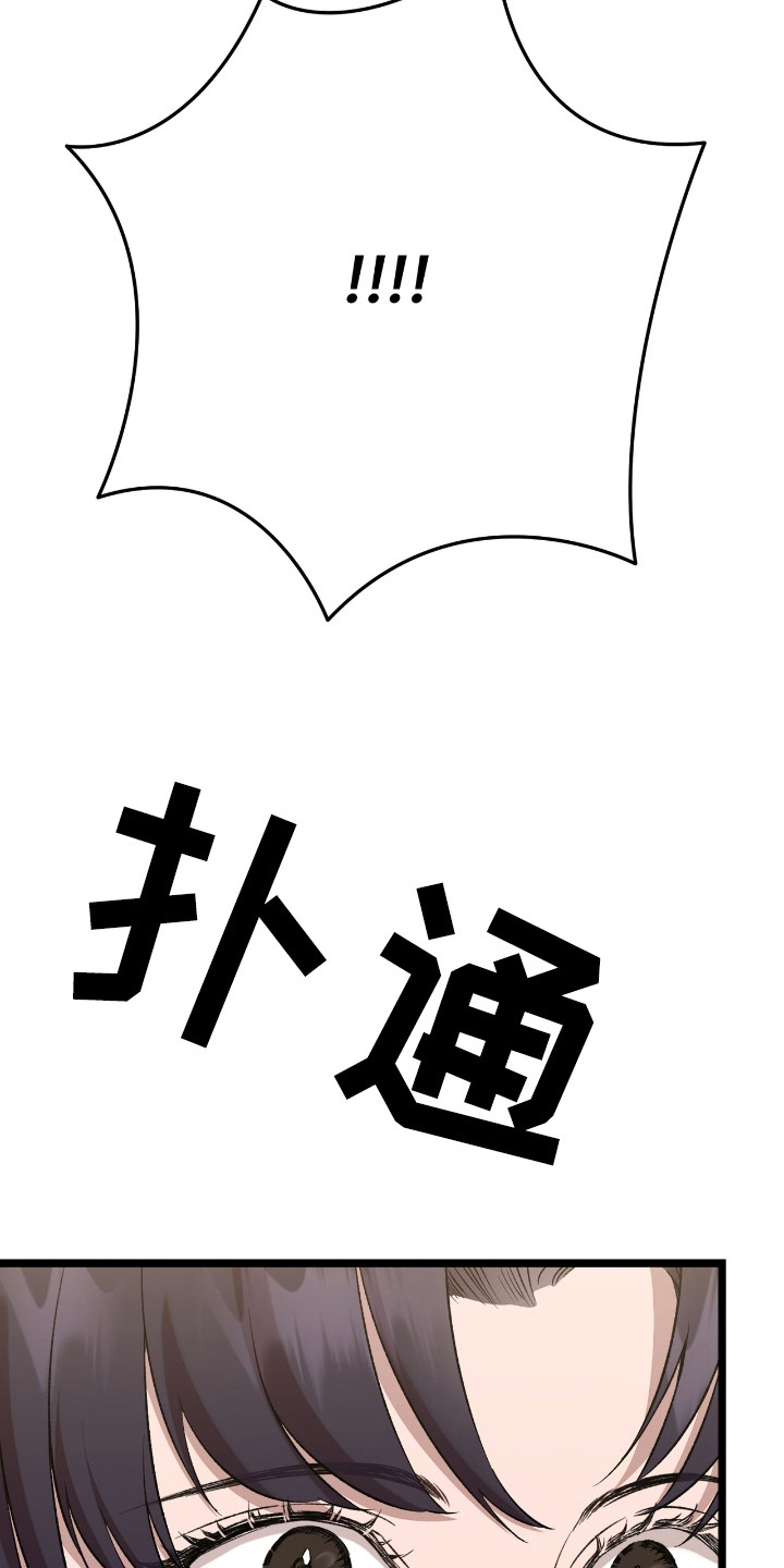 红玉天香漫画,第35章：多试试5图