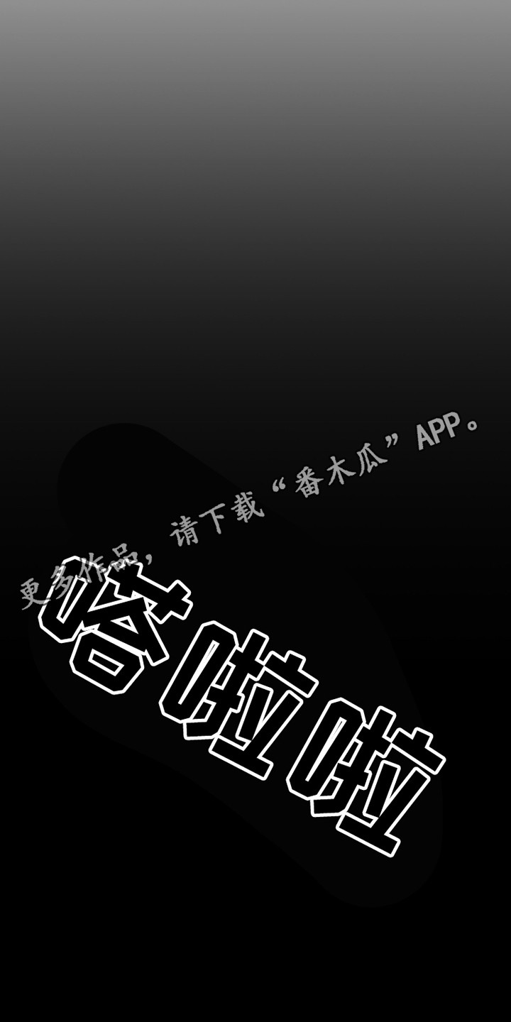 红玉天香漫画,第39章：自私贪心2图