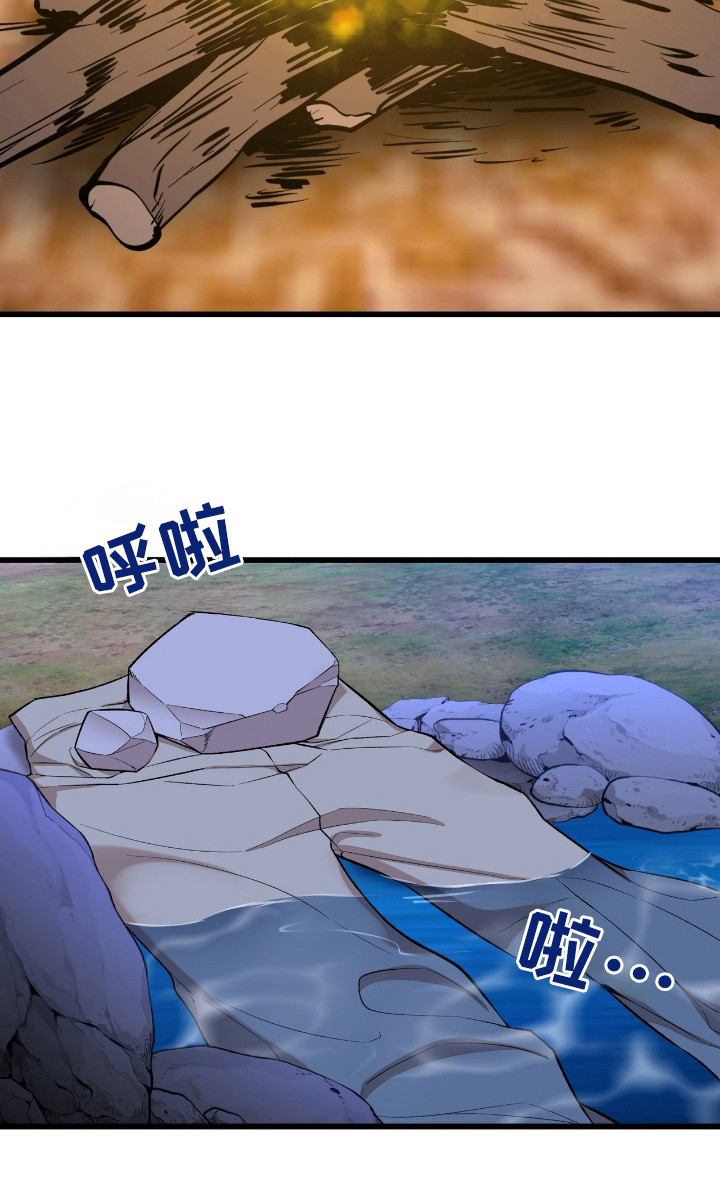 红玉天香漫画,第35章：多试试4图
