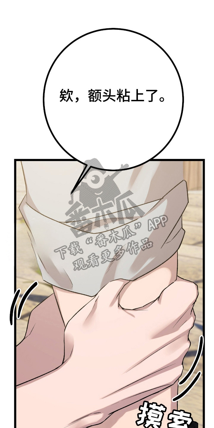 红玉天香漫画,第35章：多试试5图