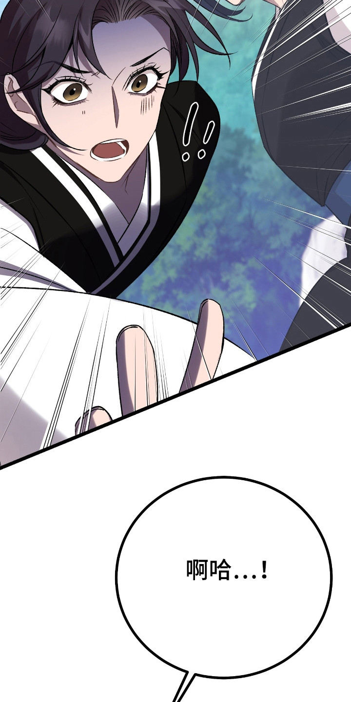 红玉天香漫画,第34章：手下不留情4图