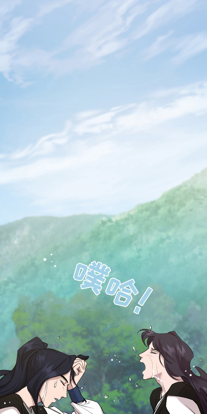 红玉天香漫画,第34章：手下不留情4图